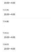 ヒメ日記 2025/07/14 16:22 投稿 しおね 熟女の風俗最終章 西川口店