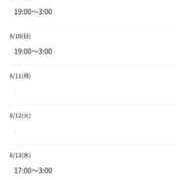 ヒメ日記 2025/08/07 10:02 投稿 しおね 熟女の風俗最終章 西川口店