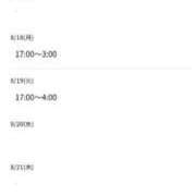 ヒメ日記 2025/08/16 00:22 投稿 しおね 熟女の風俗最終章 西川口店