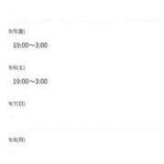 ヒメ日記 2025/09/02 16:22 投稿 しおね 熟女の風俗最終章 西川口店