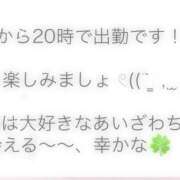 ヒメ日記 2025/07/24 11:38 投稿 あいざわ あるまぎ！