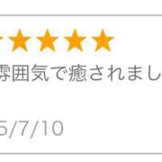 ヒメ日記 2025/08/03 12:03 投稿 あいざわ あるまぎ！