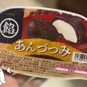 ヒメ日記 2025/09/13 13:48 投稿 あいざわ あるまぎ！