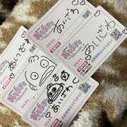 ヒメ日記 2025/12/11 12:55 投稿 あいざわ あるまぎ！