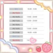 ヒメ日記 2025/06/14 20:19 投稿 みき 白いぽっちゃりさん五反田店