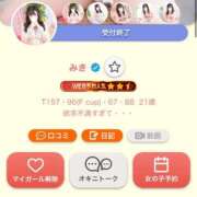 ヒメ日記 2025/07/22 19:49 投稿 みき 白いぽっちゃりさん五反田店