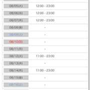 ヒメ日記 2025/08/03 15:16 投稿 みき 白いぽっちゃりさん五反田店