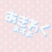 ヒメ日記 2025/08/25 15:54 投稿 みき 白いぽっちゃりさん五反田店