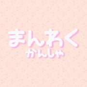 ヒメ日記 2025/08/26 14:29 投稿 みき 白いぽっちゃりさん五反田店