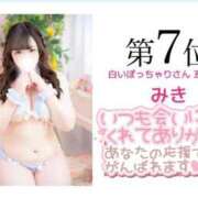 ヒメ日記 2025/10/01 12:09 投稿 みき 白いぽっちゃりさん五反田店