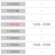 ヒメ日記 2025/10/26 12:09 投稿 みき 白いぽっちゃりさん五反田店