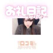 ヒメ日記 2026/01/28 12:19 投稿 みき 白いぽっちゃりさん五反田店