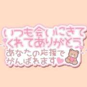 ヒメ日記 2026/02/06 05:09 投稿 みき 白いぽっちゃりさん五反田店