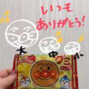 ヒメ日記 2026/02/11 01:49 投稿 みき 白いぽっちゃりさん五反田店