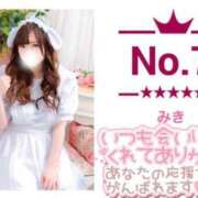 ヒメ日記 2026/03/02 20:18 投稿 みき 白いぽっちゃりさん五反田店