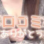 ヒメ日記 2026/03/04 08:59 投稿 みき 白いぽっちゃりさん五反田店