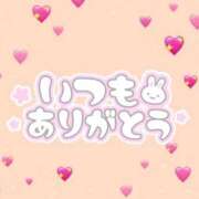 ヒメ日記 2026/07/29 16:59 投稿 みき 白いぽっちゃりさん五反田店