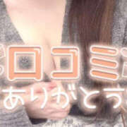 ヒメ日記 2026/10/19 13:29 投稿 みき 白いぽっちゃりさん五反田店
