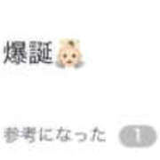 ヒメ日記 2026/10/19 13:33 投稿 みき 白いぽっちゃりさん五反田店