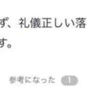 ヒメ日記 2026/10/19 13:39 投稿 みき 白いぽっちゃりさん五反田店