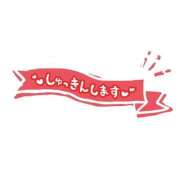ヒメ日記 2026/08/20 13:53 投稿 セナ 那珂川角海老