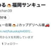 ヒメ日記 2025/08/04 23:19 投稿 きゃらめる サンキュー福岡店