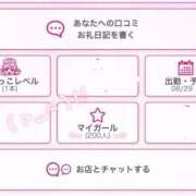 ヒメ日記 2025/08/28 16:49 投稿 きゃらめる サンキュー福岡店