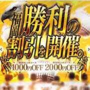 ヒメ日記 2025/10/31 08:29 投稿 きゃらめる サンキュー福岡店