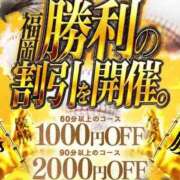 ヒメ日記 2025/11/02 21:09 投稿 きゃらめる サンキュー福岡店