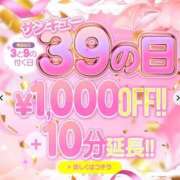 ヒメ日記 2025/12/19 22:59 投稿 きゃらめる サンキュー福岡店