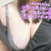 ヒメ日記 2026/01/20 04:21 投稿 きゃらめる サンキュー福岡店