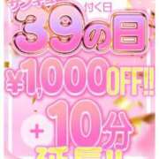 ヒメ日記 2026/01/23 22:10 投稿 きゃらめる サンキュー福岡店