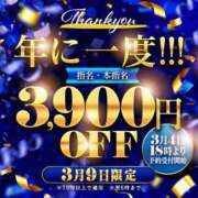 ヒメ日記 2026/03/07 22:09 投稿 きゃらめる サンキュー福岡店