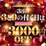 ヒメ日記 2026/03/19 23:09 投稿 きゃらめる サンキュー福岡店