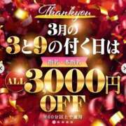 ヒメ日記 2026/03/29 14:19 投稿 きゃらめる サンキュー福岡店