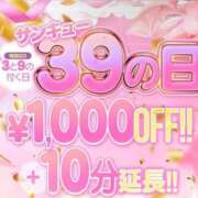 ヒメ日記 2026/04/03 23:39 投稿 きゃらめる サンキュー福岡店