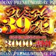 ヒメ日記 2026/05/23 10:23 投稿 きゃらめる サンキュー福岡店