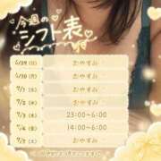 ヒメ日記 2026/07/01 23:59 投稿 きゃらめる サンキュー福岡店