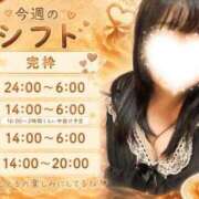 ヒメ日記 2026/07/13 20:09 投稿 きゃらめる サンキュー福岡店
