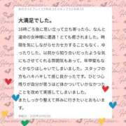 ヒメ日記 2025/10/29 21:06 投稿 はるな 東京妻next (京都グループ)