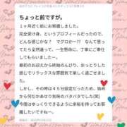ヒメ日記 2025/10/29 21:26 投稿 はるな 東京妻next (京都グループ)