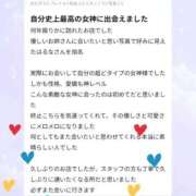 ヒメ日記 2026/02/04 00:15 投稿 はるな 東京妻next