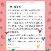 ヒメ日記 2026/03/05 21:46 投稿 はるな 東京妻next