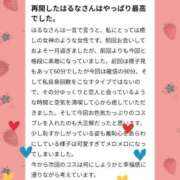 ヒメ日記 2026/03/12 21:06 投稿 はるな 東京妻next