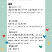 ヒメ日記 2026/05/26 21:16 投稿 はるな 東京妻next