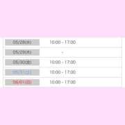 ヒメ日記 2025/05/27 13:49 投稿 もね オトナ女子倶楽部