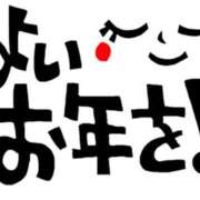 ヒメ日記 2025/12/31 14:45 投稿 美奈 千葉栄町ムンムン熟女妻