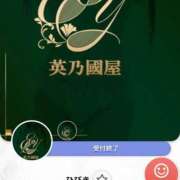 ヒメ日記 2025/05/06 12:52 投稿 ひびき 英乃國屋