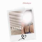 ヒメ日記 2025/09/06 15:41 投稿 ひびき 英乃國屋