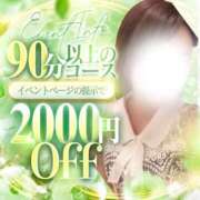 ヒメ日記 2025/09/26 14:43 投稿 ひびき 英乃國屋